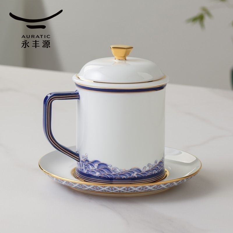 AURATIC “Peace Across the Seas” Lidded Cup