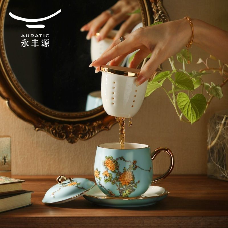 AURATIC Lady Porcelain in West Lake Blue Tea Cup