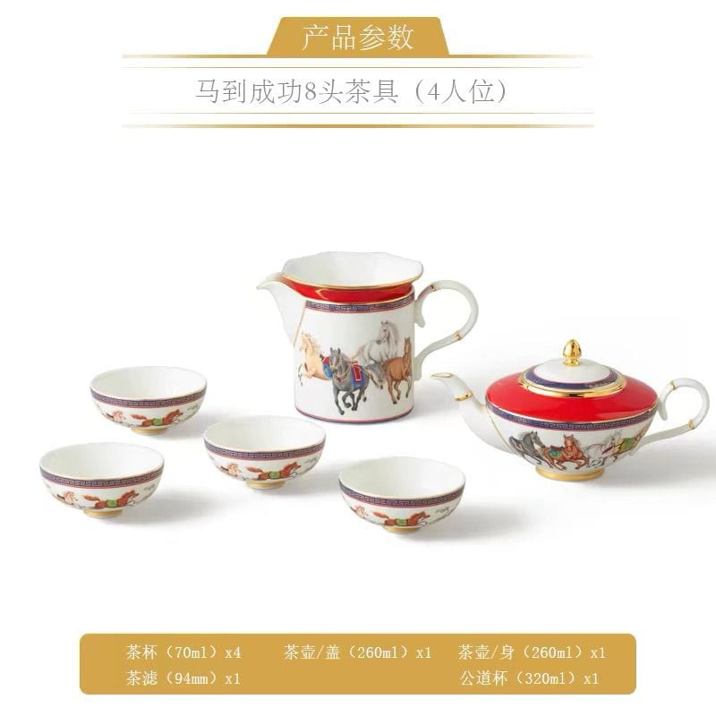 AURATIC “Success Upon Arrival” New Chinese Style Tea Set