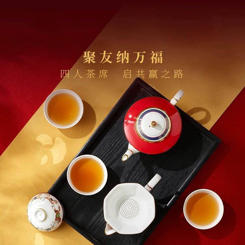 AURATIC “Success Upon Arrival” New Chinese Style Tea Set