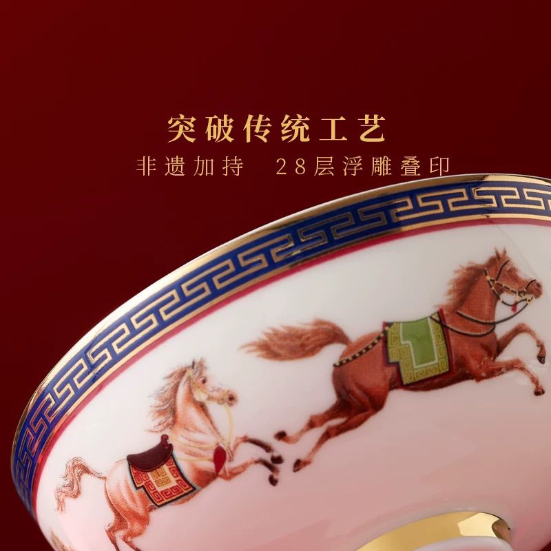 AURATIC “Success Upon Arrival” New Chinese Style Tea Set