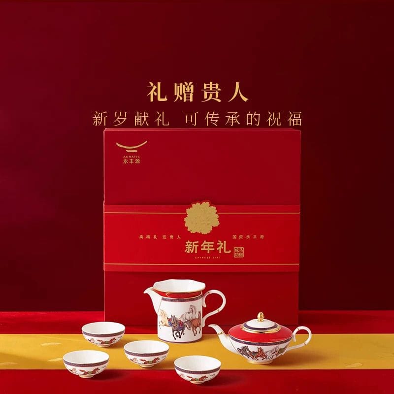 AURATIC “Success Upon Arrival” New Chinese Style Tea Set