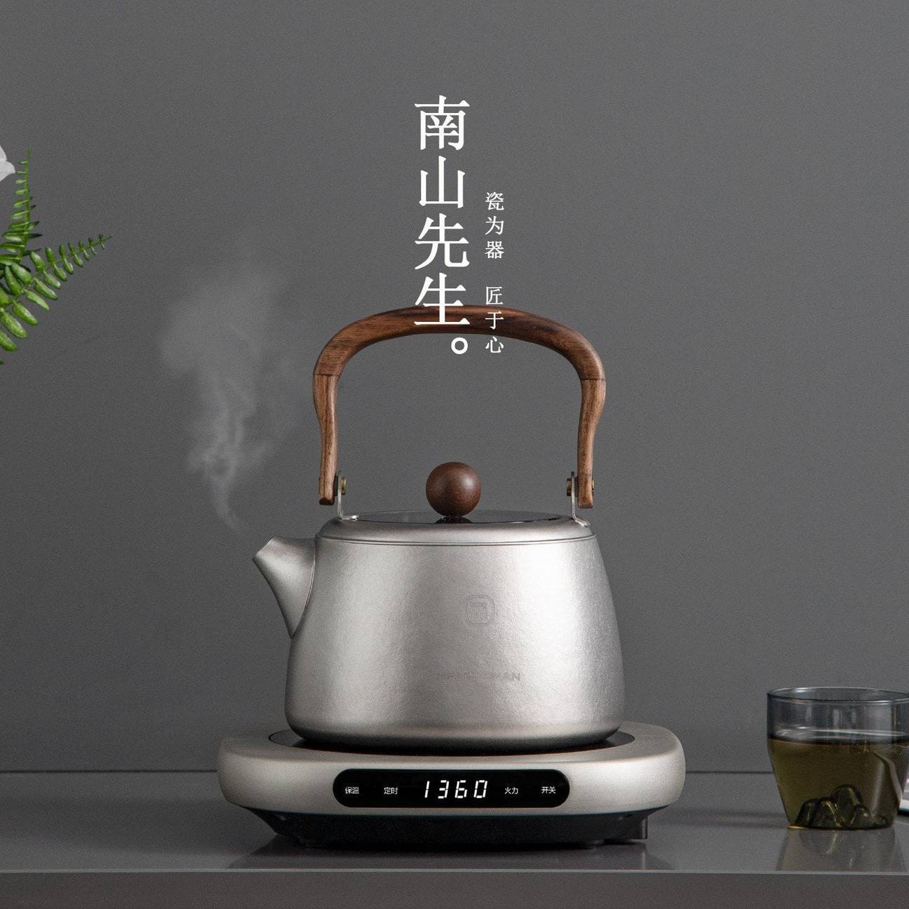 Mr. Nanshan Pure Titanium Kettle