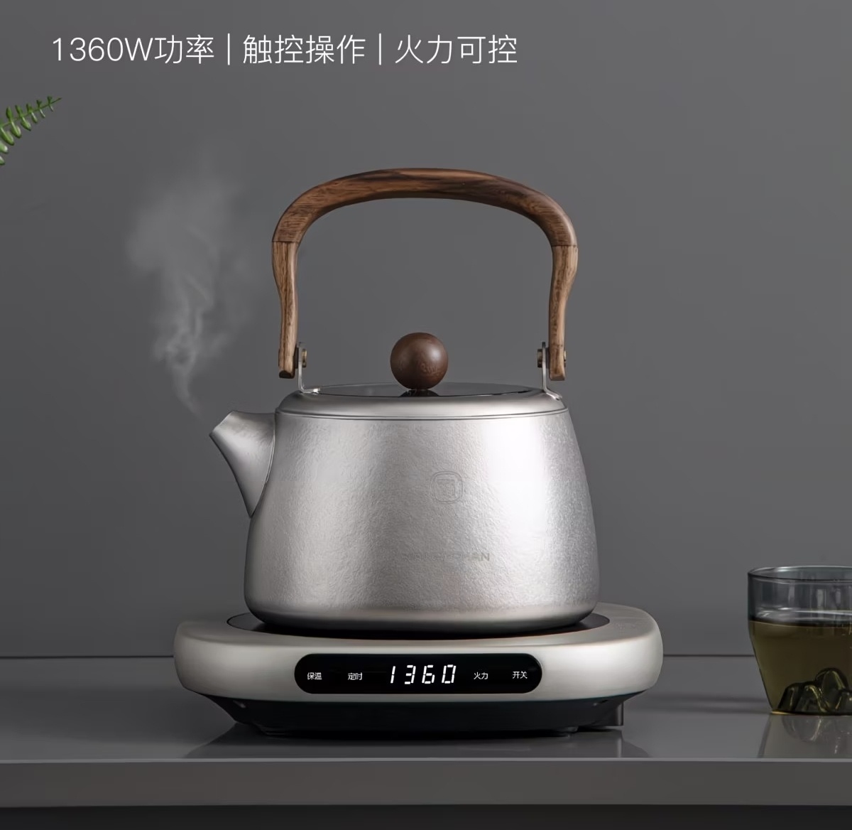 Mr. Nanshan Pure Titanium Kettle