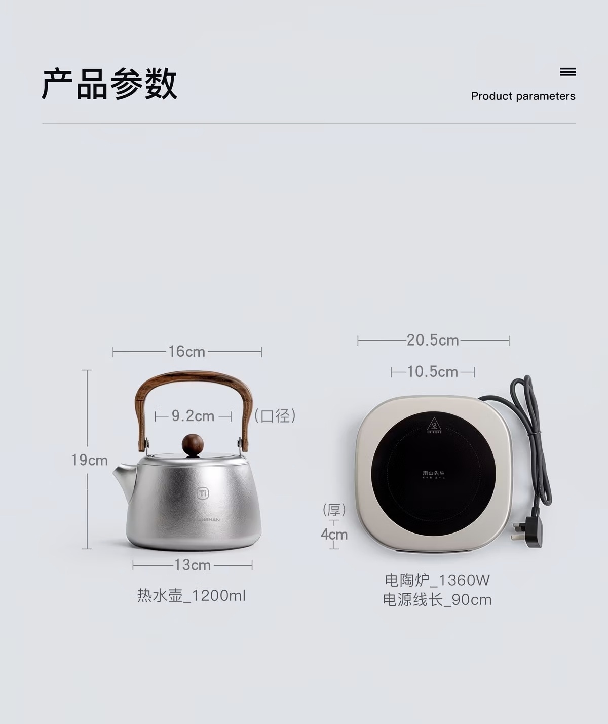 Mr. Nanshan Pure Titanium Kettle