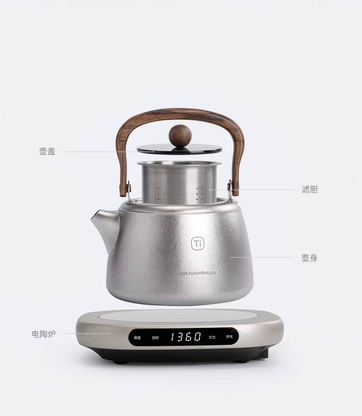 Mr. Nanshan Pure Titanium Kettle