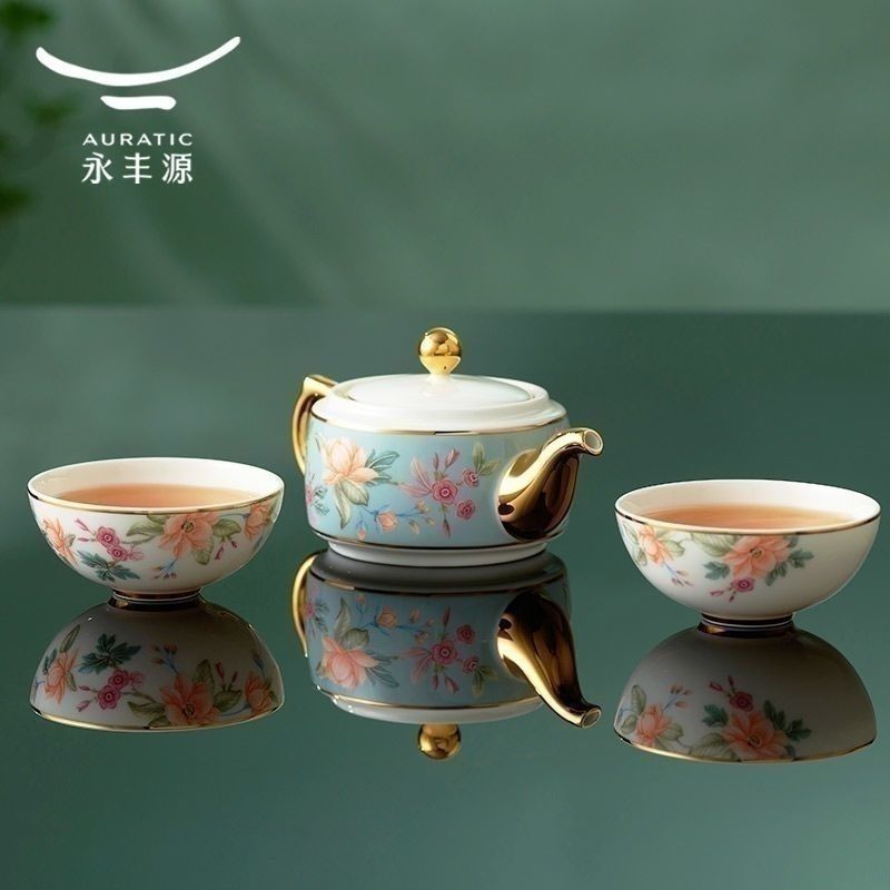 AURATIC Sky Blue Era 4-piece high-grade coffee/afternoon tea set