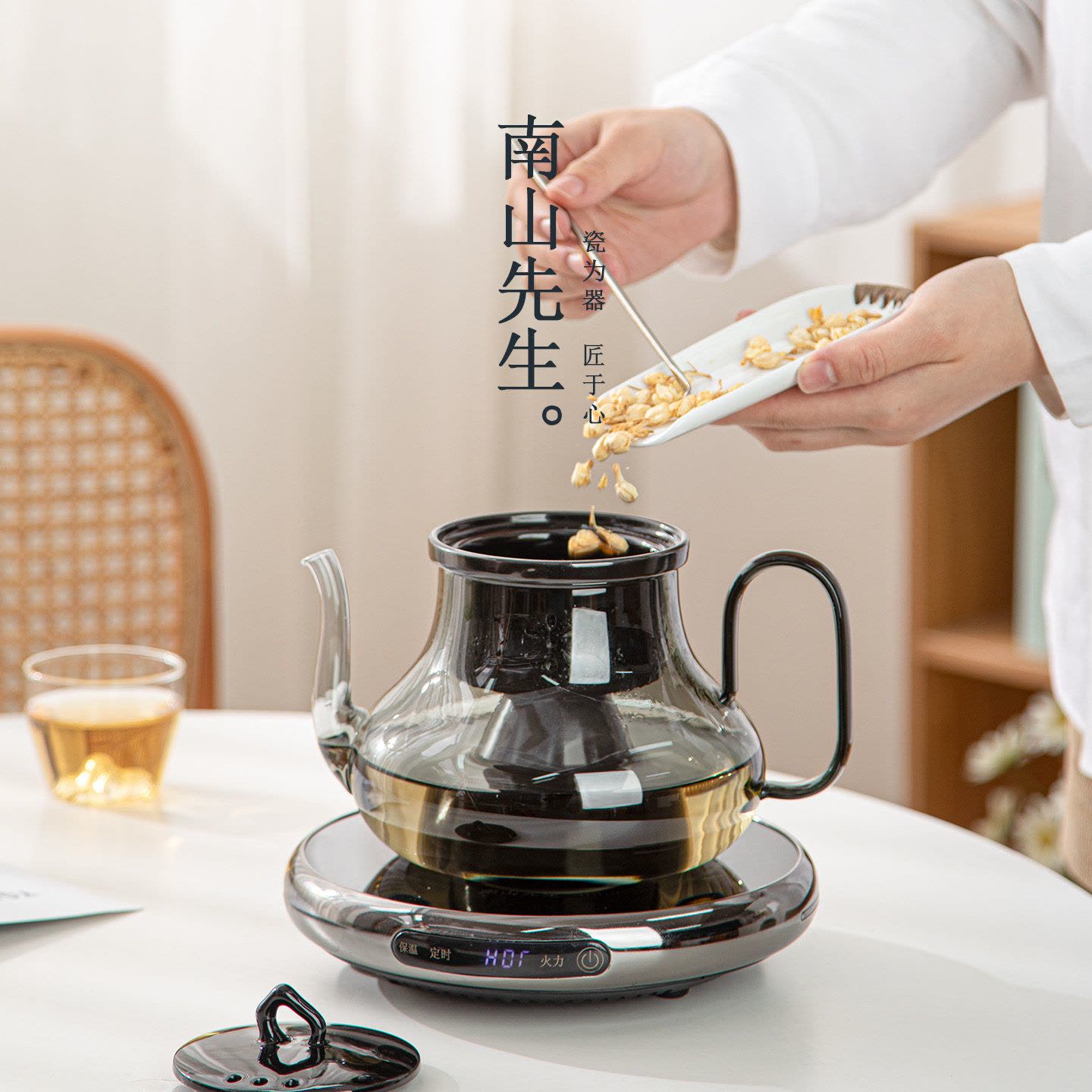 Mr. Nanshan Water Kettle