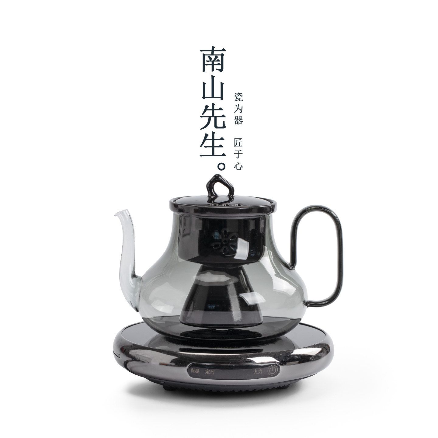 Mr. Nanshan Water Kettle