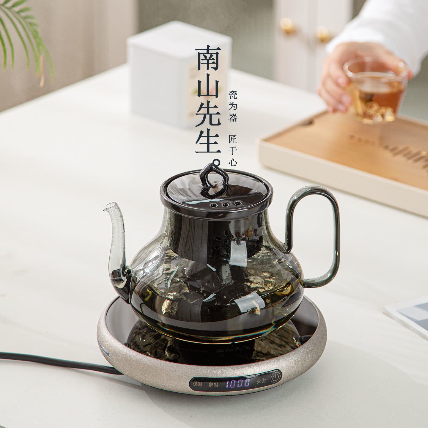 Mr. Nanshan Water Kettle