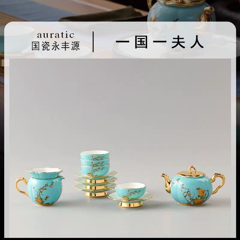 AURATIC Lady Porcelain West Lake Blue 12-piece Tea Set