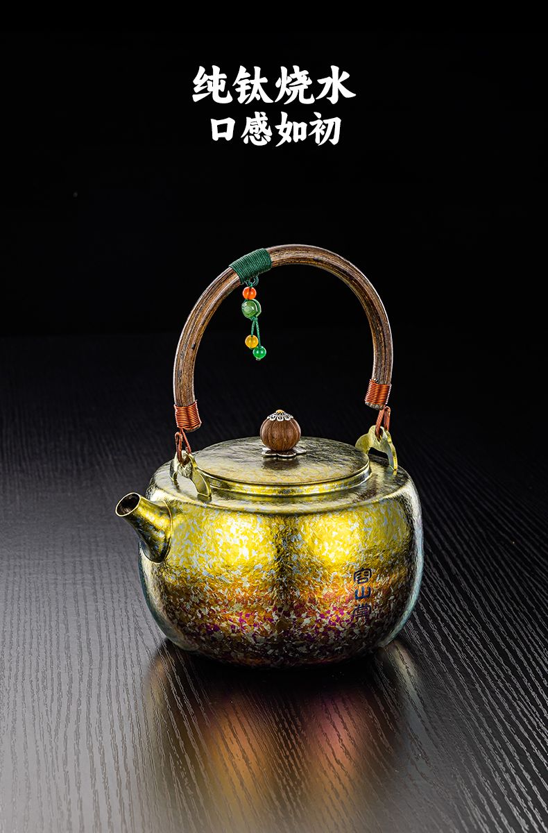 RongShanTang Pure Titanium Kettle