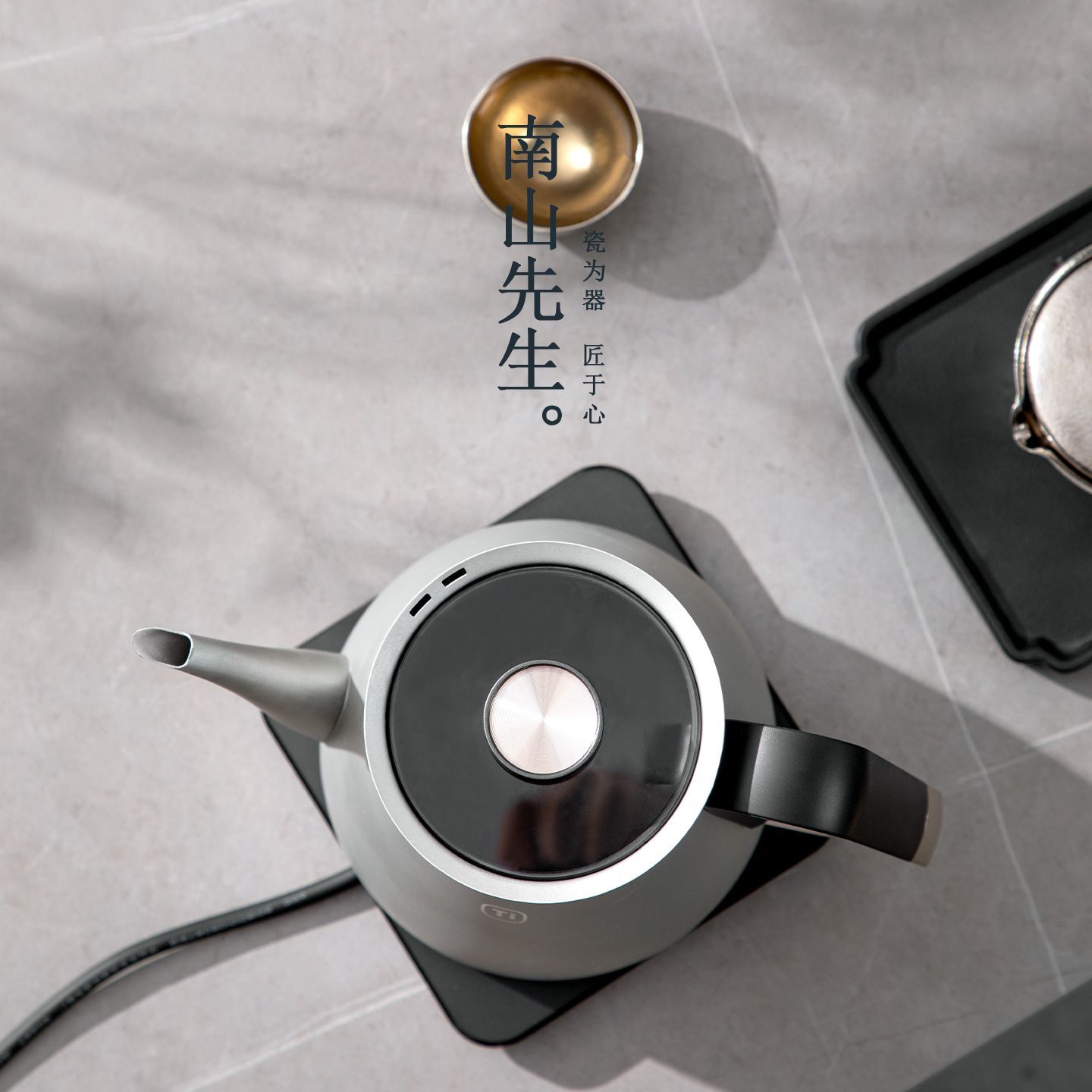 Mr. Nanshan Pure Titanium Electric Kettle