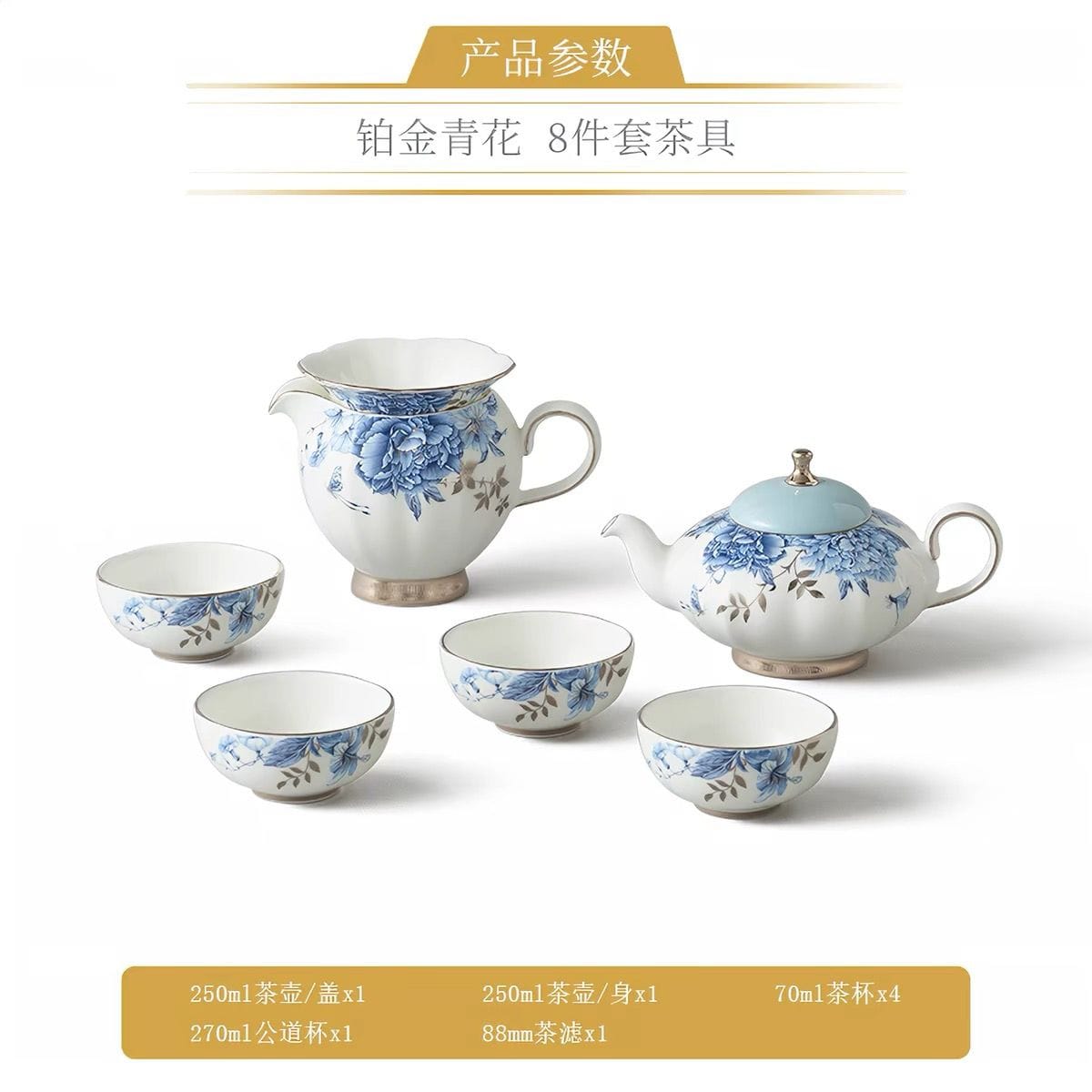 AURATIC Platinum Blue-and-White 8-Piece Tea Set