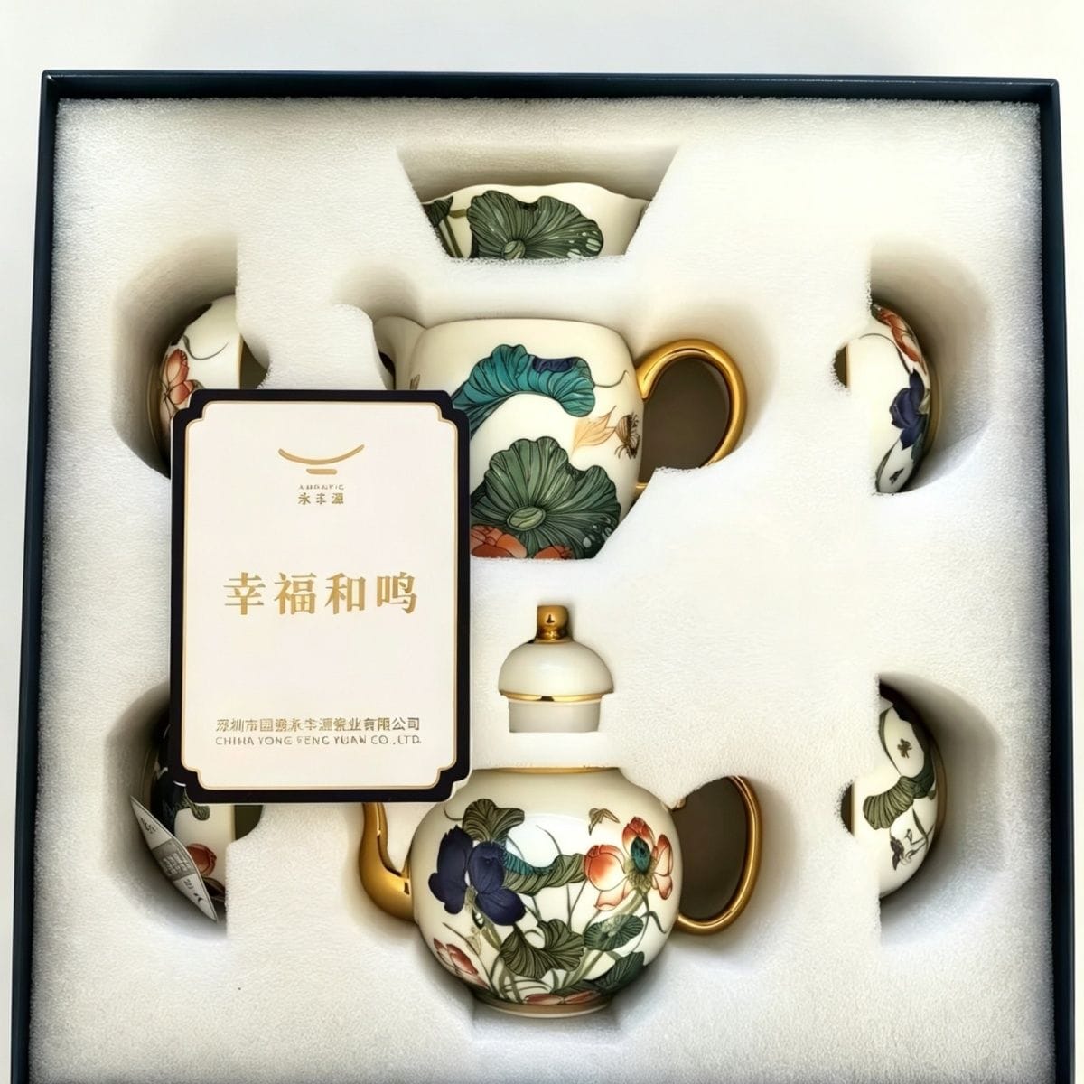 AURATIC Happiness Harmony 8-Piece Tea Set