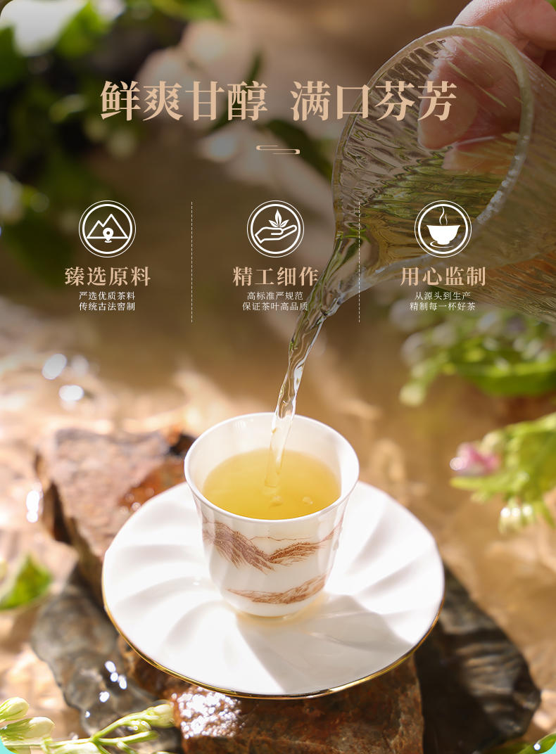 Premium Jasmine Tea