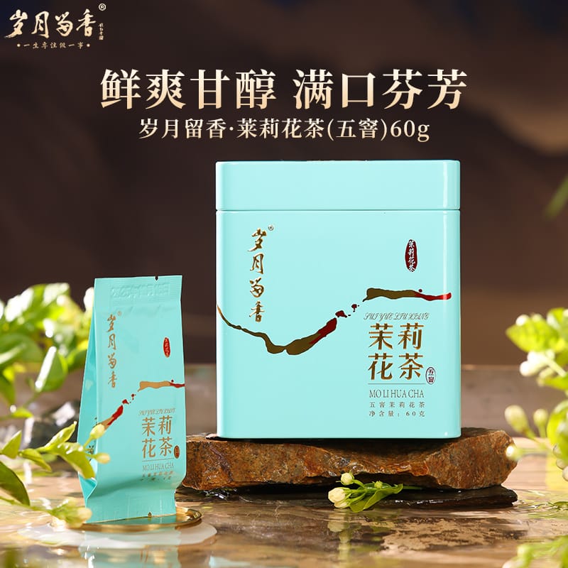 Premium Jasmine Tea