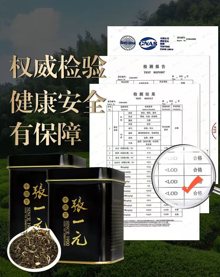 Premium Jasmine Tea Grade-AAA