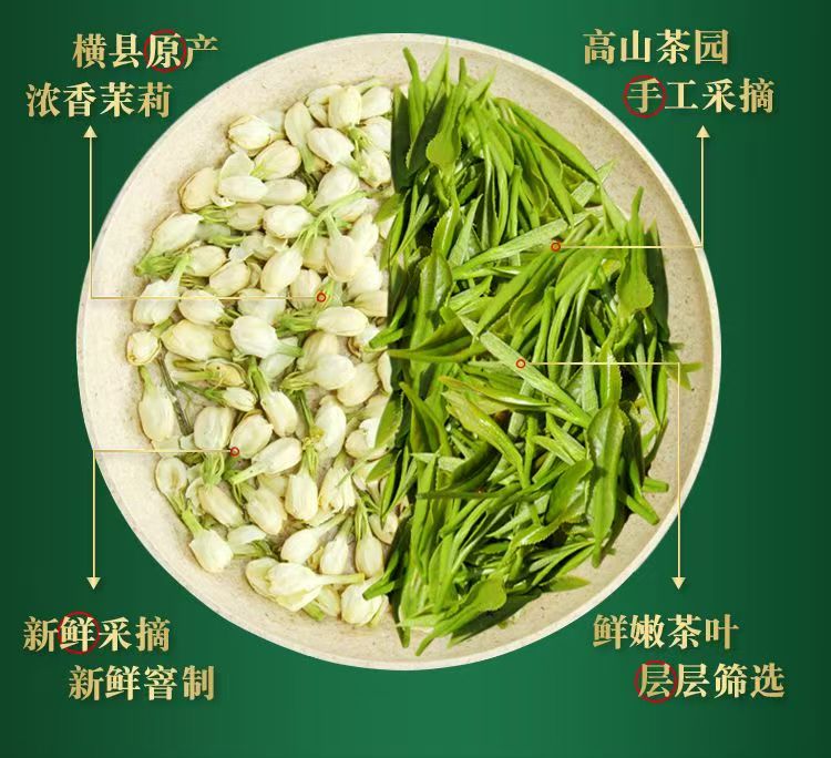 Premium Jasmine Tea Grade-AAA