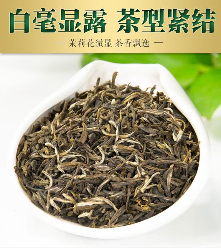 Premium Jasmine Tea Grade-AAA