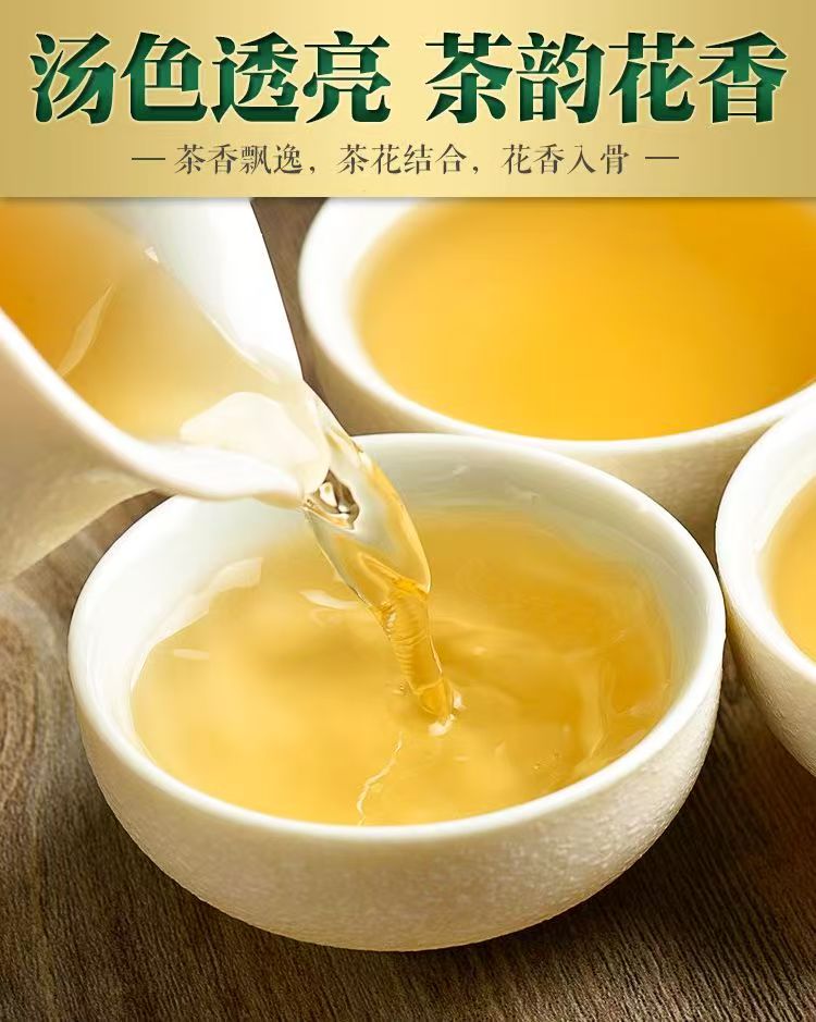Premium Jasmine Tea Grade-AAA