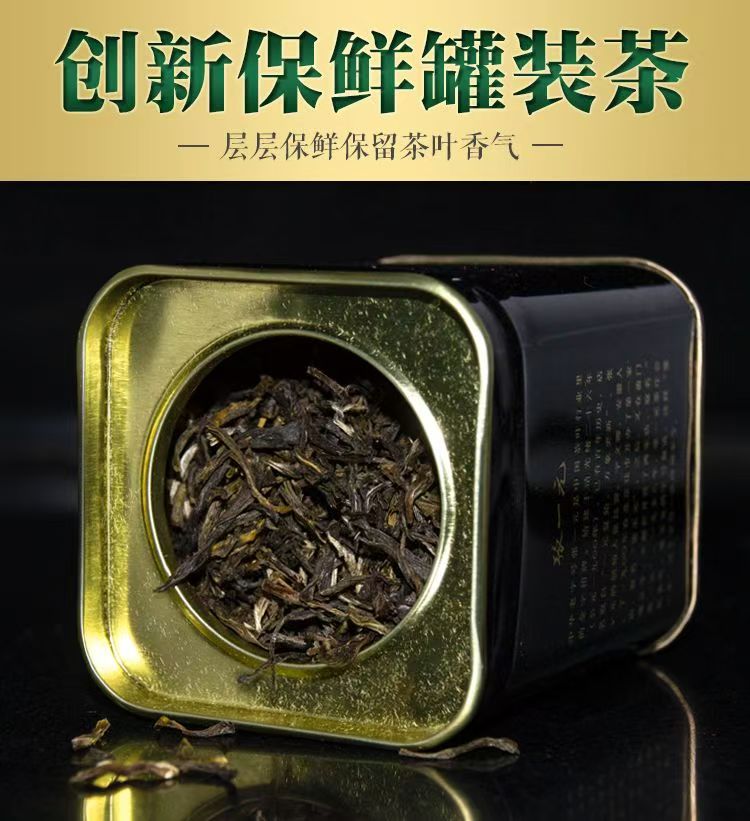 Premium Jasmine Tea Grade-AAA