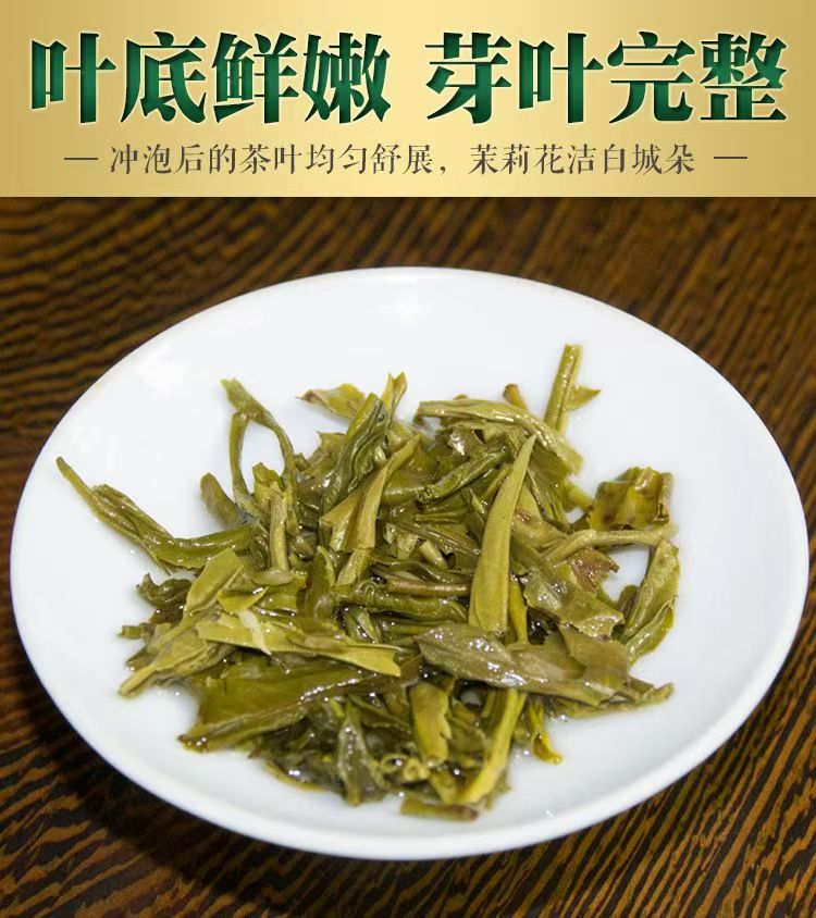 Premium Jasmine Tea Grade-AAA