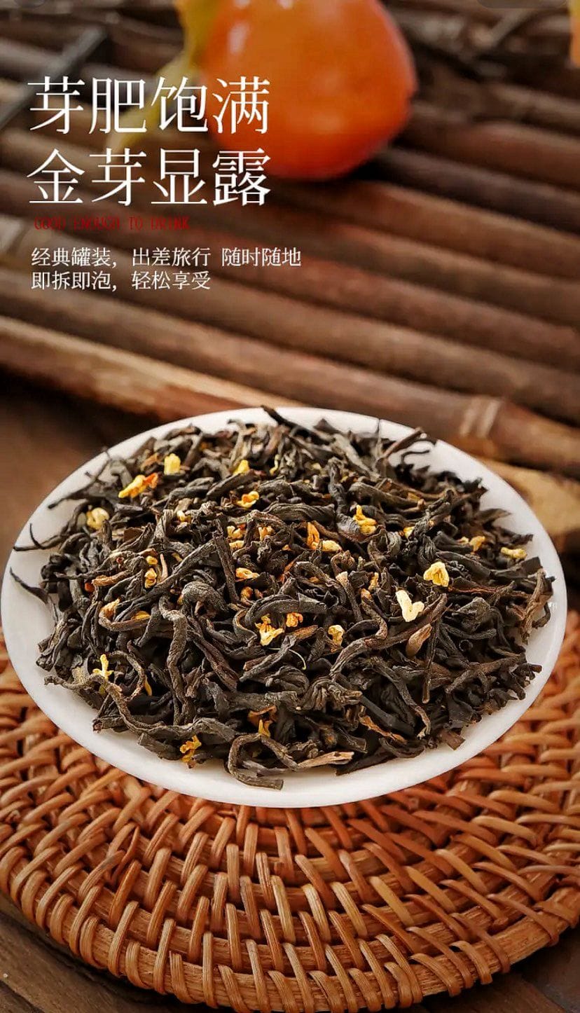 Golden Osmanthus Black Tea