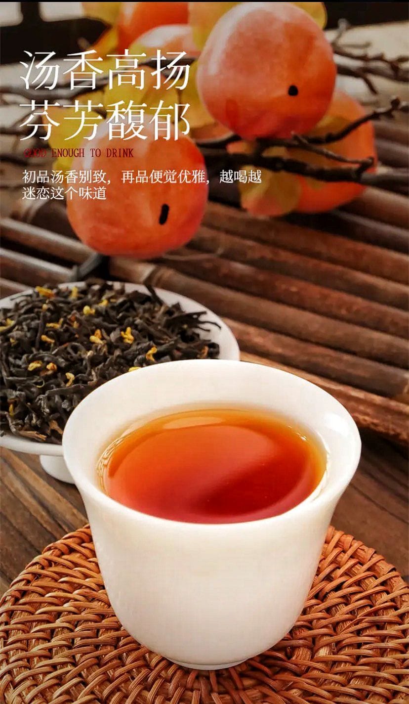 Golden Osmanthus Black Tea