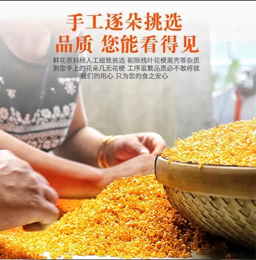 Golden Osmanthus Black Tea