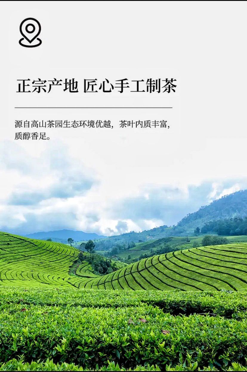 Golden Osmanthus Black Tea