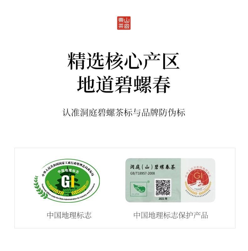 2026 New Tea Dongting Mountain Biluochun Grade-AAA