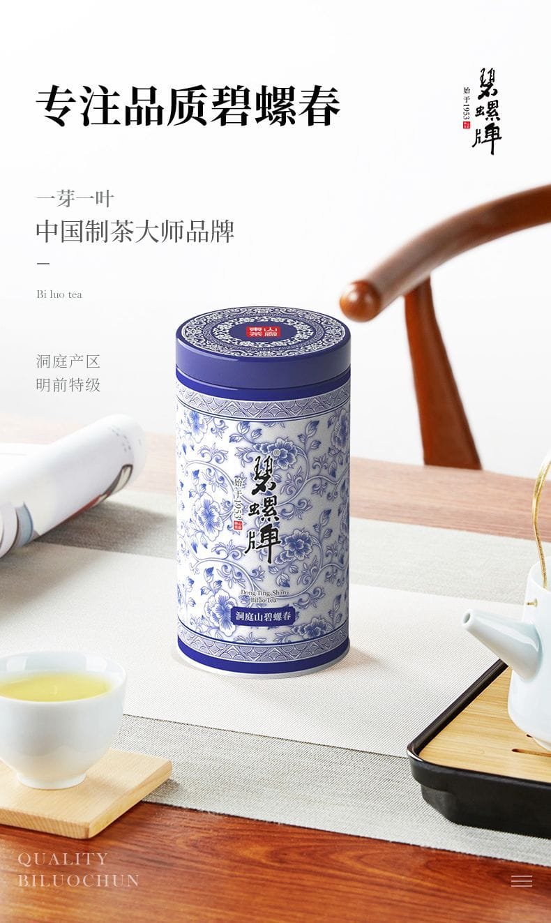 2026 New Tea Dongting Mountain Biluochun Grade-AAA