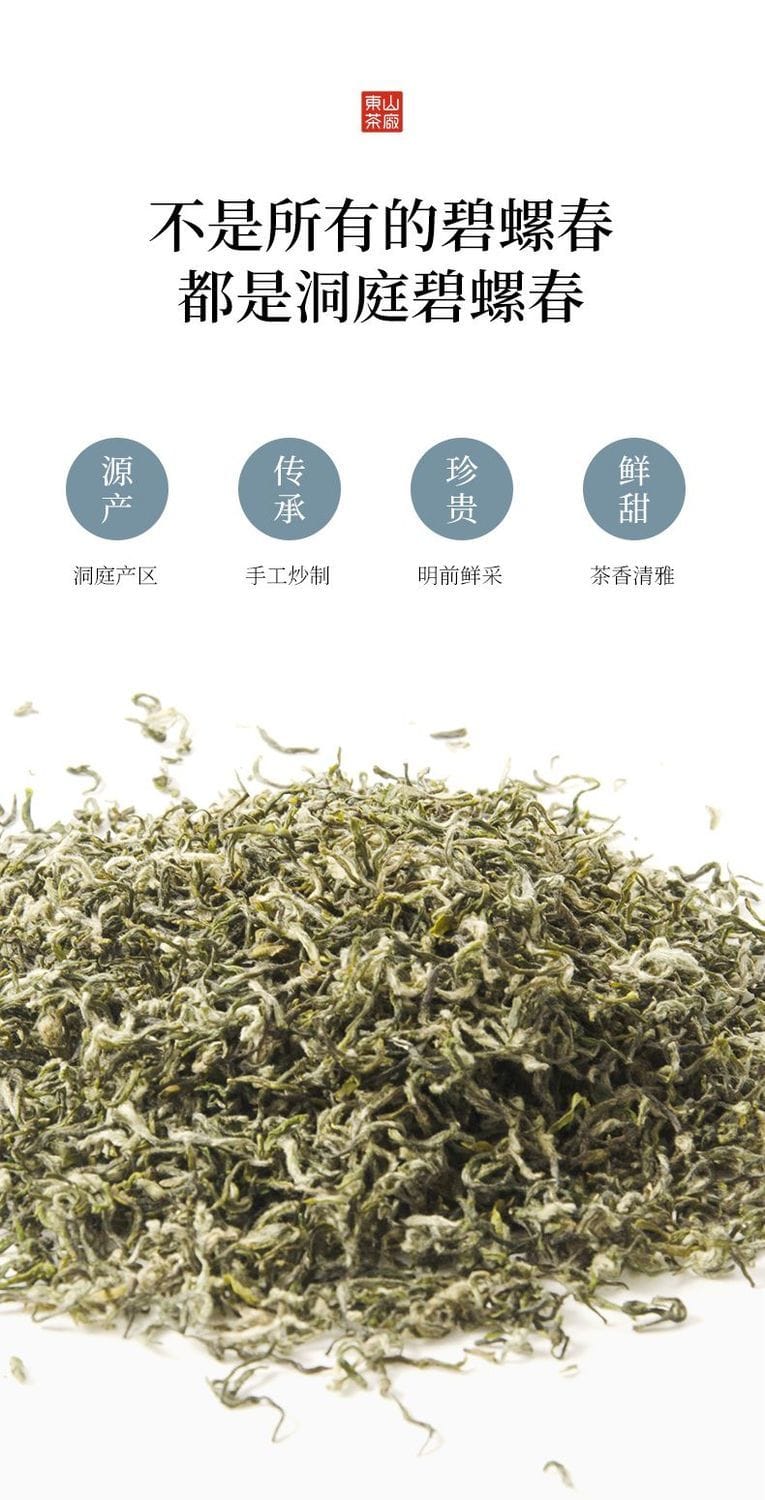 2026 New Tea Dongting Mountain Biluochun Grade-AAA