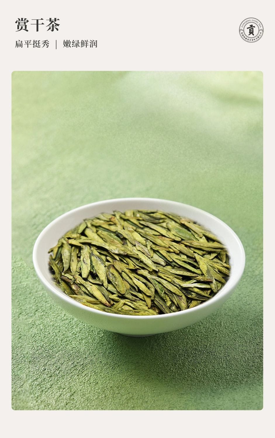 2026 New Tea West Lake Longjing Grade-AAA Pre-Qingming