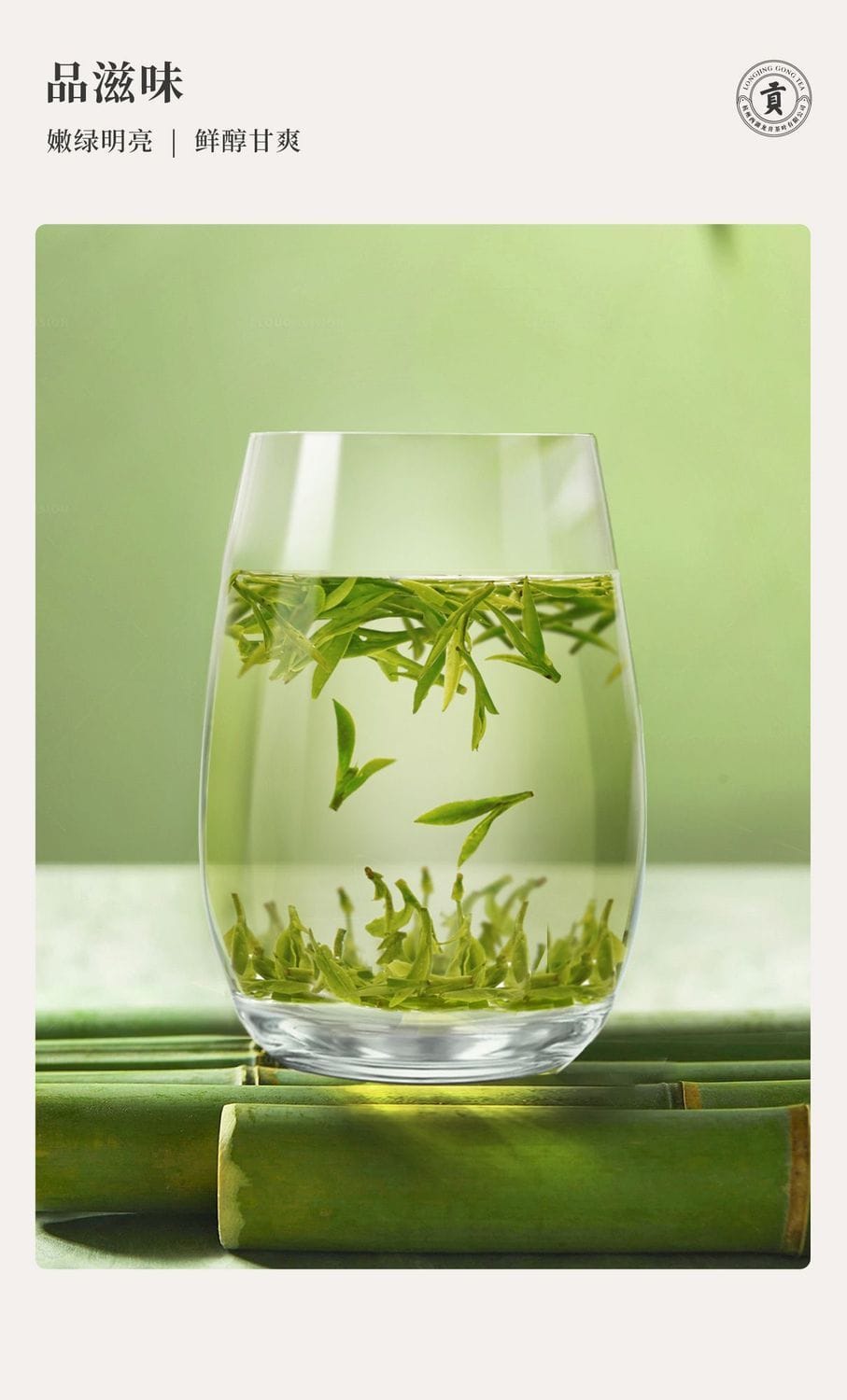 2026 New Tea West Lake Longjing Grade-AAA Pre-Qingming