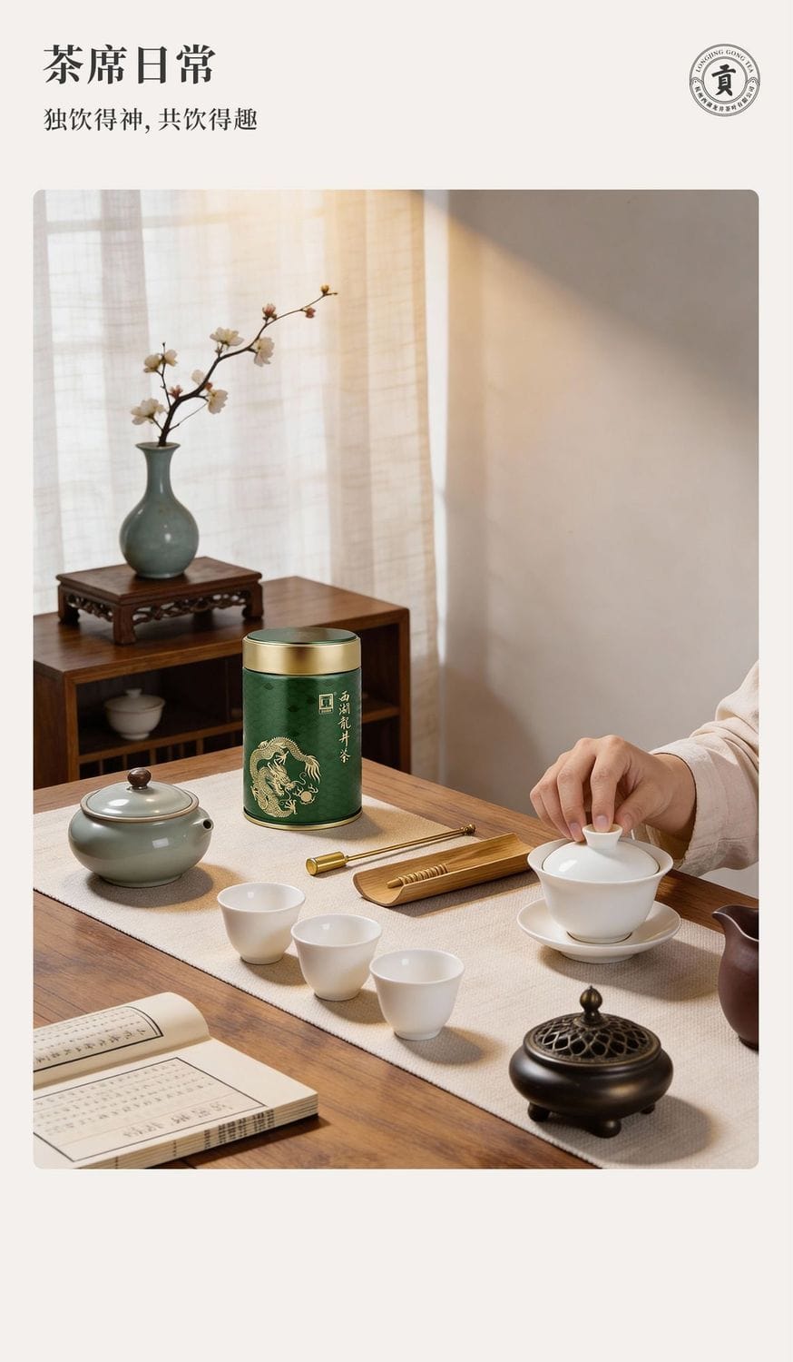 2026 New Tea West Lake Longjing Grade-AA Pre-Qingming