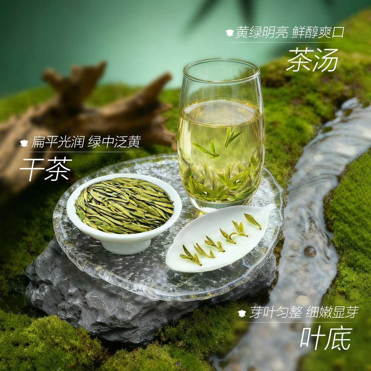 2026 New Tea West Lake Longjing Grade-AA Pre-Qingming