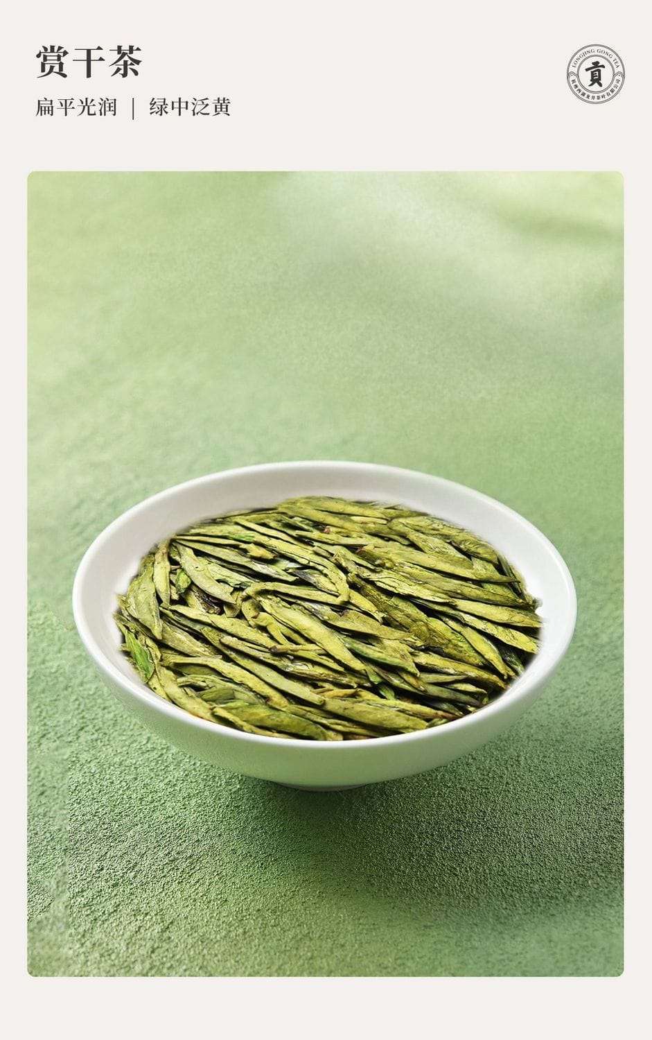 2026 New Tea West Lake Longjing Grade-AA Pre-Qingming
