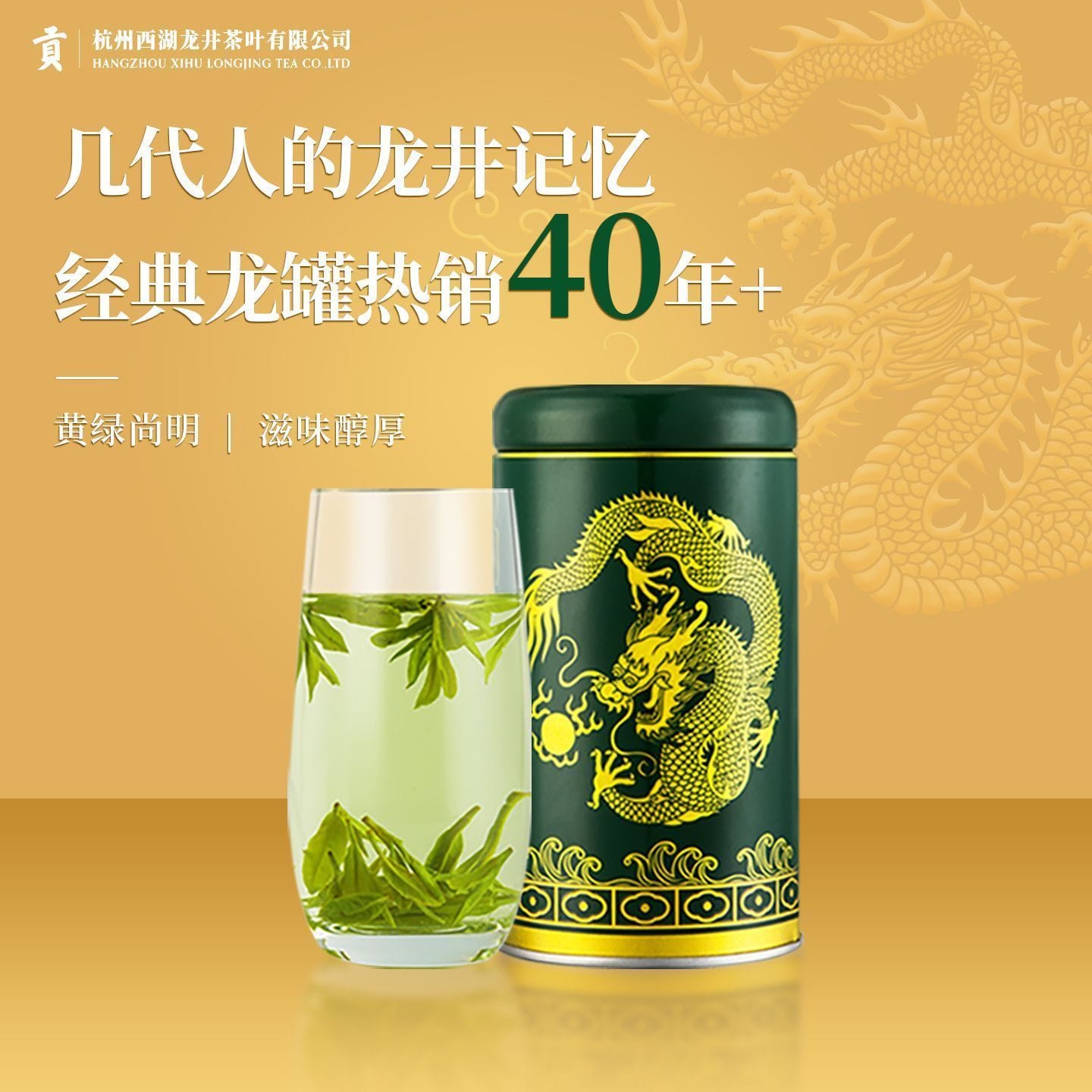 2026 New Tea West Lake Longjing Grade-A Pre-Qingming
