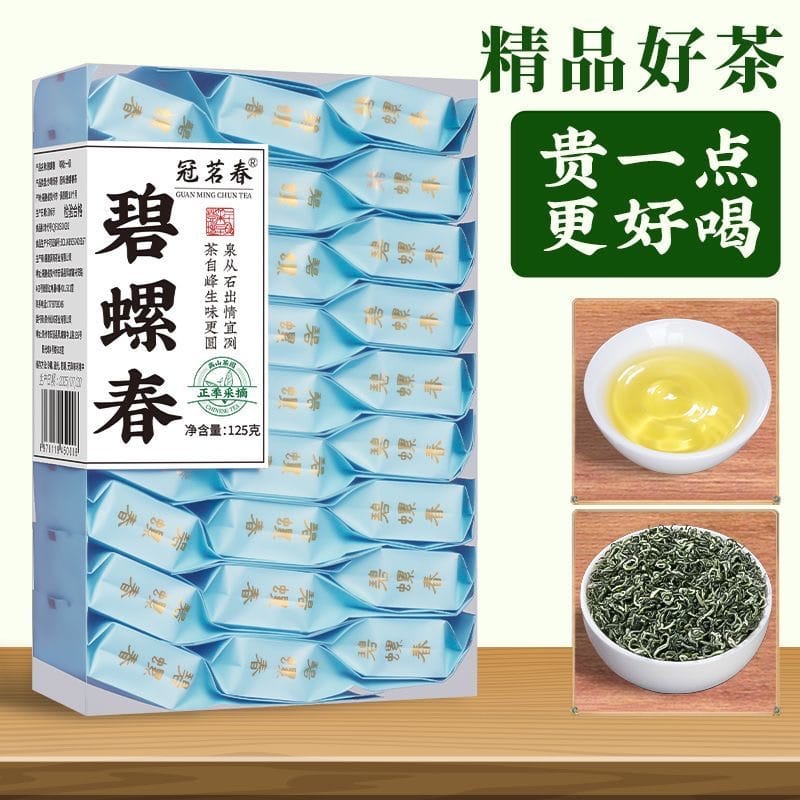 Dongting Biluochun Green Tea