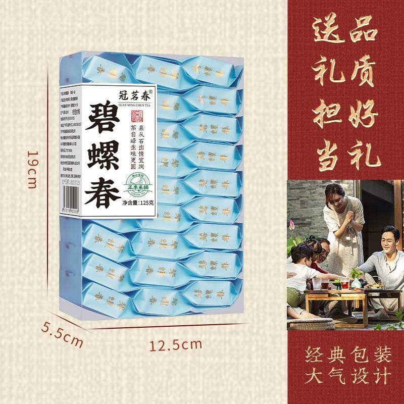 Dongting Biluochun Green Tea