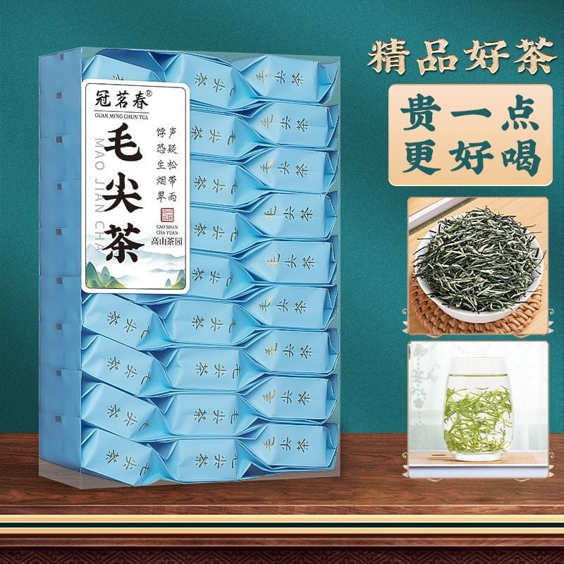 Mao Jian Green Tea