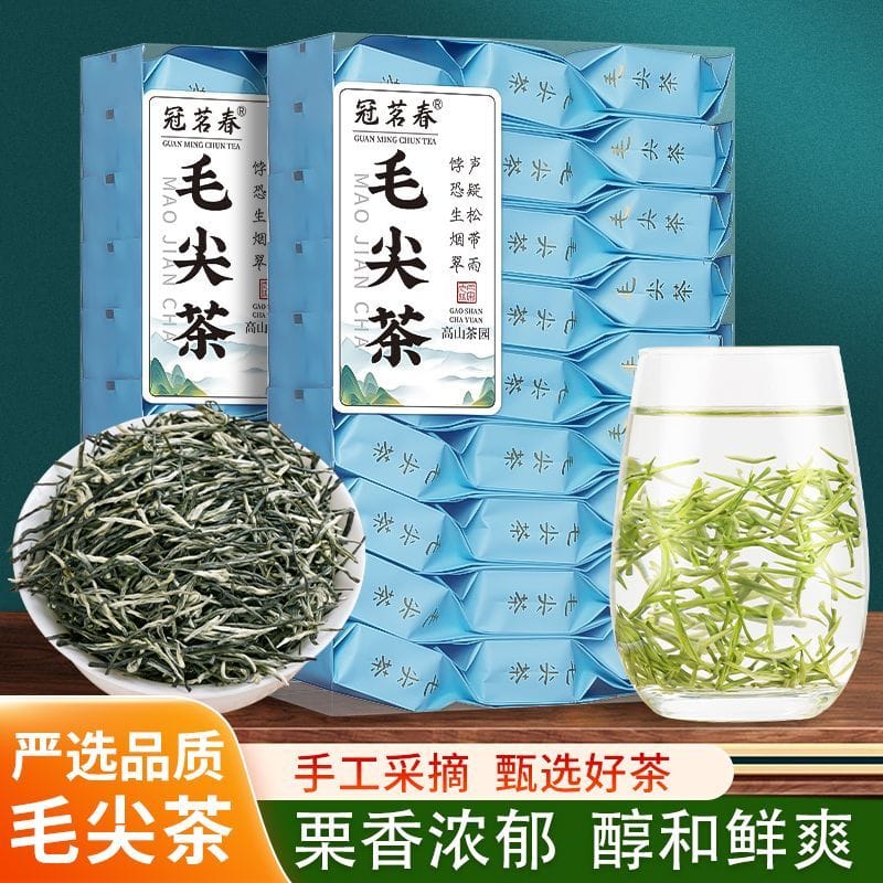 Mao Jian Green Tea