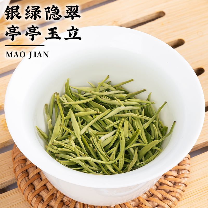 Mao Jian Green Tea