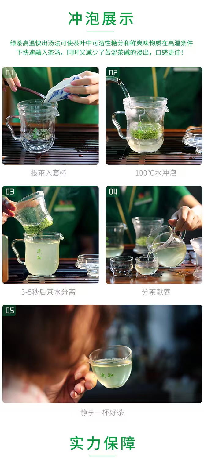 2026 New Tea Pre-Ming Xinyang Maojian Grade-AAA