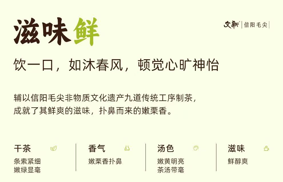 2026 New Tea Pre-Ming Xinyang Maojian Grade-AAA