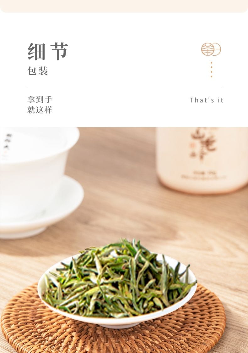 2026 New Tea Pre-Ming Huangshan Maofeng Green Tea Grade-AAA