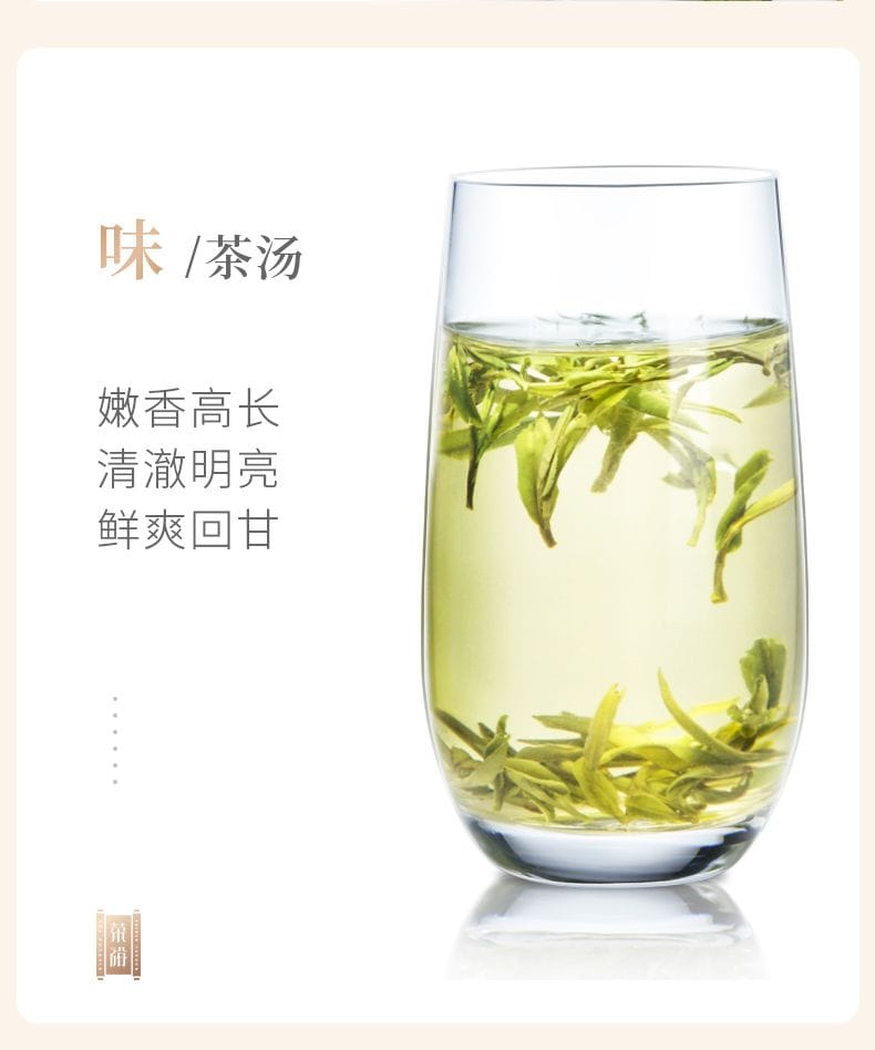 2026 New Tea Pre-Ming Huangshan Maofeng Green Tea Grade-AAA