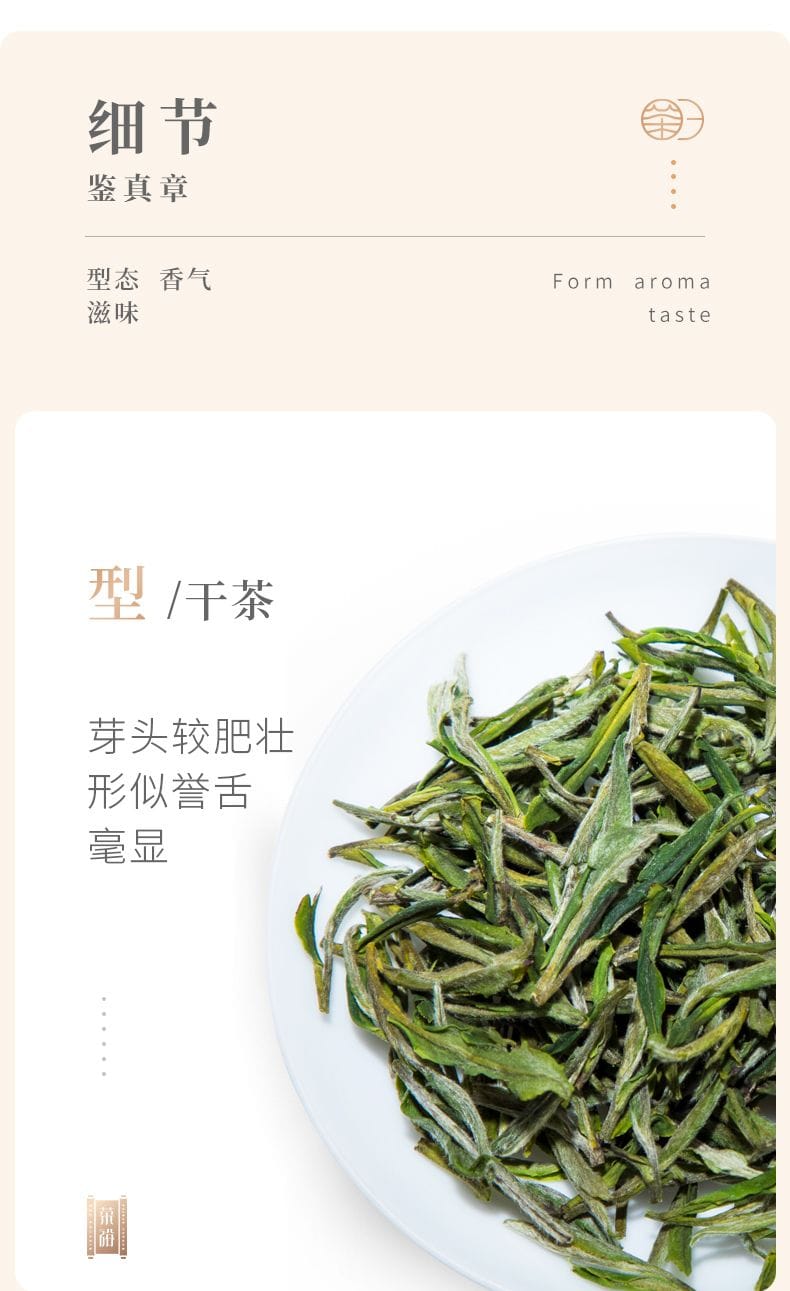 2026 New Tea Pre-Ming Huangshan Maofeng Green Tea Grade-AAA